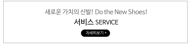 (주)슈니버스제품안내